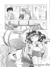 [Kazuneko] Dear Little Lover