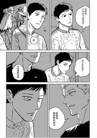 Dean My Love Ch. 1-4