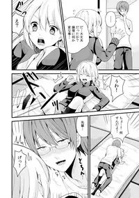 [Miyazato Eri] Nyotaika Manager no Yarashii Oshigoto 4