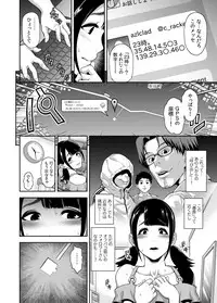 [Tonikaku] Nikubenki no Sodatekata