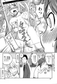 Action Pizazz Special 2015-05