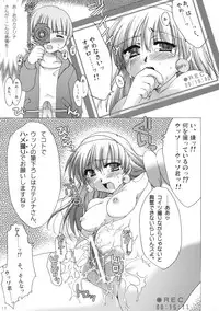 [AKABEi SOFT (ALPHa)] soukoku no kiseki (Kidou Senshi V Gundam)