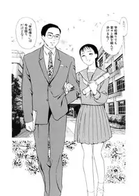 [Fujii Akiko, Akiyama Michio] Hitozuma Moyou 4 Yogarizuma