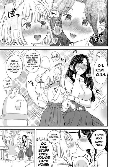 Makikomi Ch. 2-4