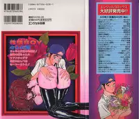 [Kawada Kan] Hanasaki BOY