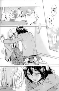 (SUPER23) [Party★Maker (Akasina Suzune)] Wonder2 (Yowamushi Pedal)