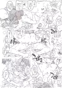 (C84) [RPG COMPANY2 (Toumi Haruka)] MOVIE STAR 5g (Ah! My Goddess)