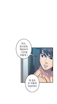 [Guh Bal Han] Ghost Love Ch.1-26 (English) (YoManga) (Ongoing)