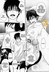 (C82) [FIZZCODE (Satonishi)] Dogra (Ao no Exorcist) [English]