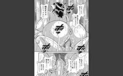 悦母 ～相姦愛に溺れて