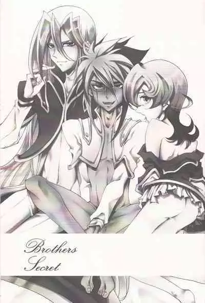 (SPARK7) [DIZZY (Akashi Kuyou)] Brother's Secret (Yu-Gi-Oh! ZEXAL)