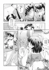 COMIC LO 2009-07 Vol. 64