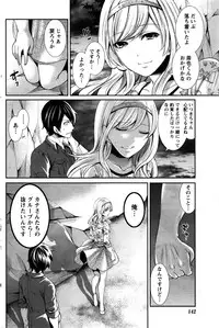 Monthly Vitaman 2016-02