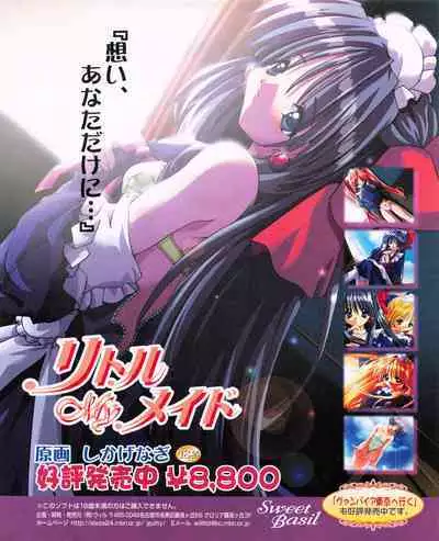 Tech Gian 031