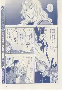 MAGAZINE BE×BOY 2014-12