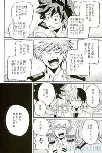 (C91) [GiftKuchen (Shitori)] HAPPY TOGETHER (Boku no Hero Academia)