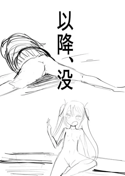 Deramax Dragon Final Dishonored