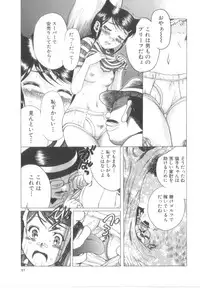 [Awaji Himeji] Awahimeden