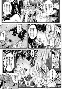 [Mochi] Onibana Muzan [Digital]