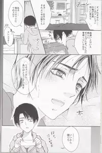 (SC62) [xxKE (Kannzaki Yuzu)] Hetare Wanko to Career Woman # 1