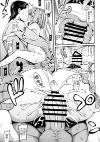 (C88) [Satellites (Satetsu)] Shoujo Sui (Touhou Project) [Chinese] [脸肿汉化组]