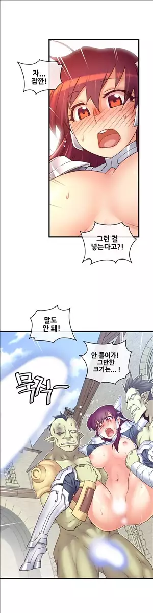 Master in My Dreams Ch.90-129