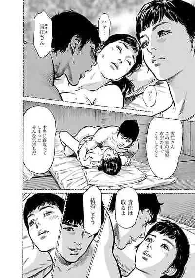 お願いサプリマン My Pure Lady 17