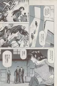 Action Pizazz 2008-01