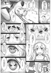(COMIC1☆2) [ALFA300 (Seki Suzume)] AlfA 6mg (THE IDOLM@STER)