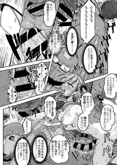 [Futamare] - Futanari JK Kaliemon-chan/Futanari JK Kaliemon-chan