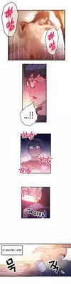 [BAK Hyeong Jun] Sweet Guy Ch. 1-44 [English] [YoManga]