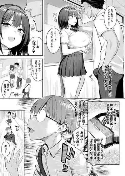 COMIC Unreal 2022-04 Vol.96