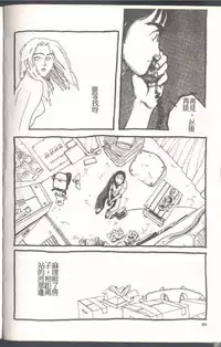 [Himuro Serika] Mahou no Sailor Fuku Shoujo Ikuko-chan [Chinese]