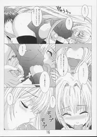 (SC24) [Banana Jam (Hanzaki Jirou)] Fighting Cats! (Black Cat)