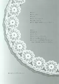 Sobakasu nante Kinishinaize!