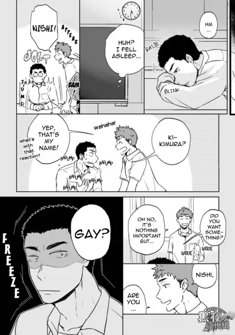 Yarichin Tareme to Nakimushi Bouzu