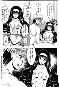 Action Pizazz DX 2009-11