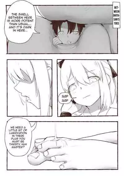 Okita Souji no Kyuukei Master DOKIDOKI Daisakusen！