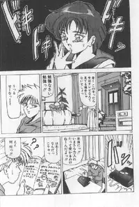 [Sugo Ryo] Futari wa Secret!