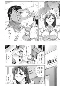 COMIC 0EX Vol. 24 2009-12