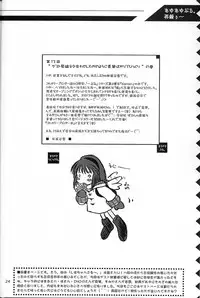 [Pazzo S.P.] Low Res