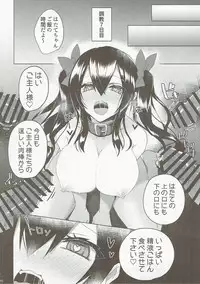 (Reitaisai 14) [NERCO (Koikawa Minoru)] Hatate-chan Shiiku Nikki (Touhou Project)