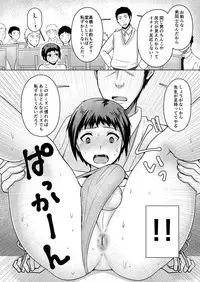 [Yukan high Zakura (Chieko)] Bijutsu Jugyou Dessin Model [Digital]