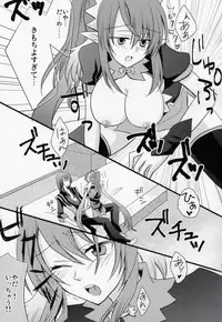 (C78) [alfalfa (Hinagi Rion)] PINKPOISON (Tales of Vesperia)