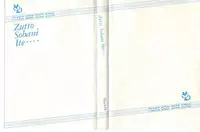 [Maakou] Zutto Soba ni Ite