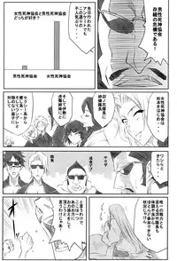 (ComiComi12) [Heta No Yoko Zuki (Dunga)] Nel (Bleach)