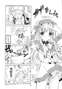 [RED RIBBON REVENGER] Imouto & Shuudoujo