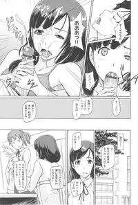 [Kisaragi Gunma] Tokoharu-sou e Youkoso