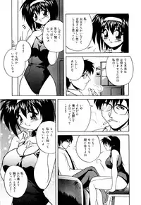 [Branshea] Imouto to Boku no Koi