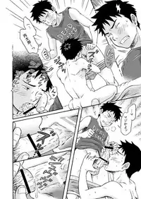 [Bokuranokajitsu (Takano You)] Susume! Zenryoku Mousou Shounen 〈cyuuhen〉 [Digital]